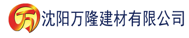 沈阳军官不要太深建材有限公司_沈阳轻质石膏厂家抹灰_沈阳石膏自流平生产厂家_沈阳砌筑砂浆厂家